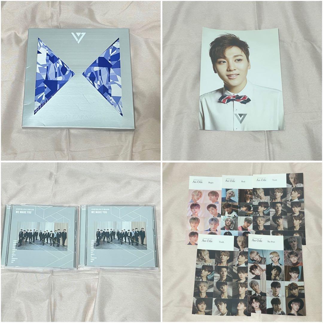 SEVENTEEN うちわ・雑誌・カレンダー・グッズまとめ売り