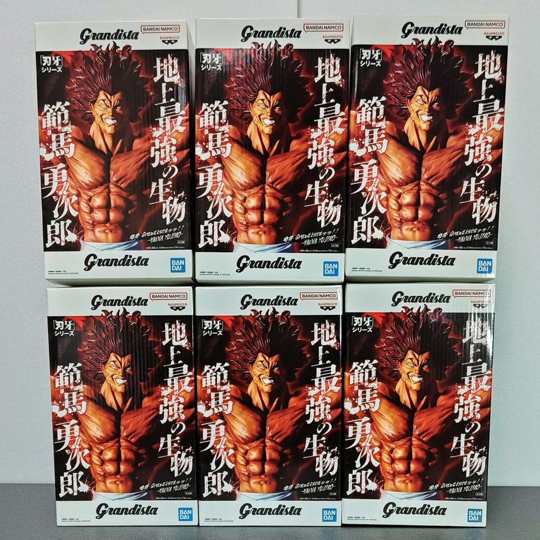 「刃牙」 範馬勇次郎 フィギュア Grandista