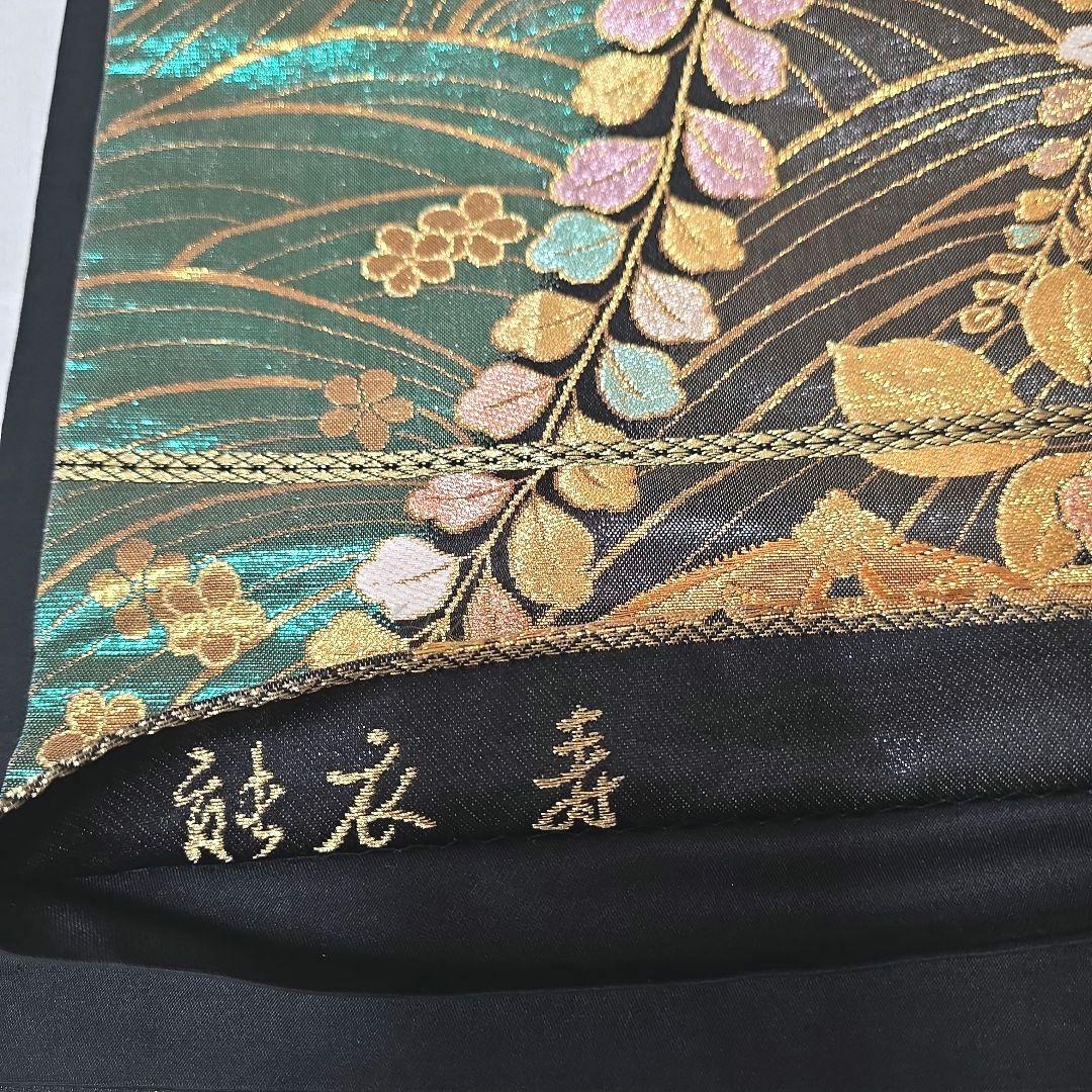 ～専用です～振袖7点フルセット