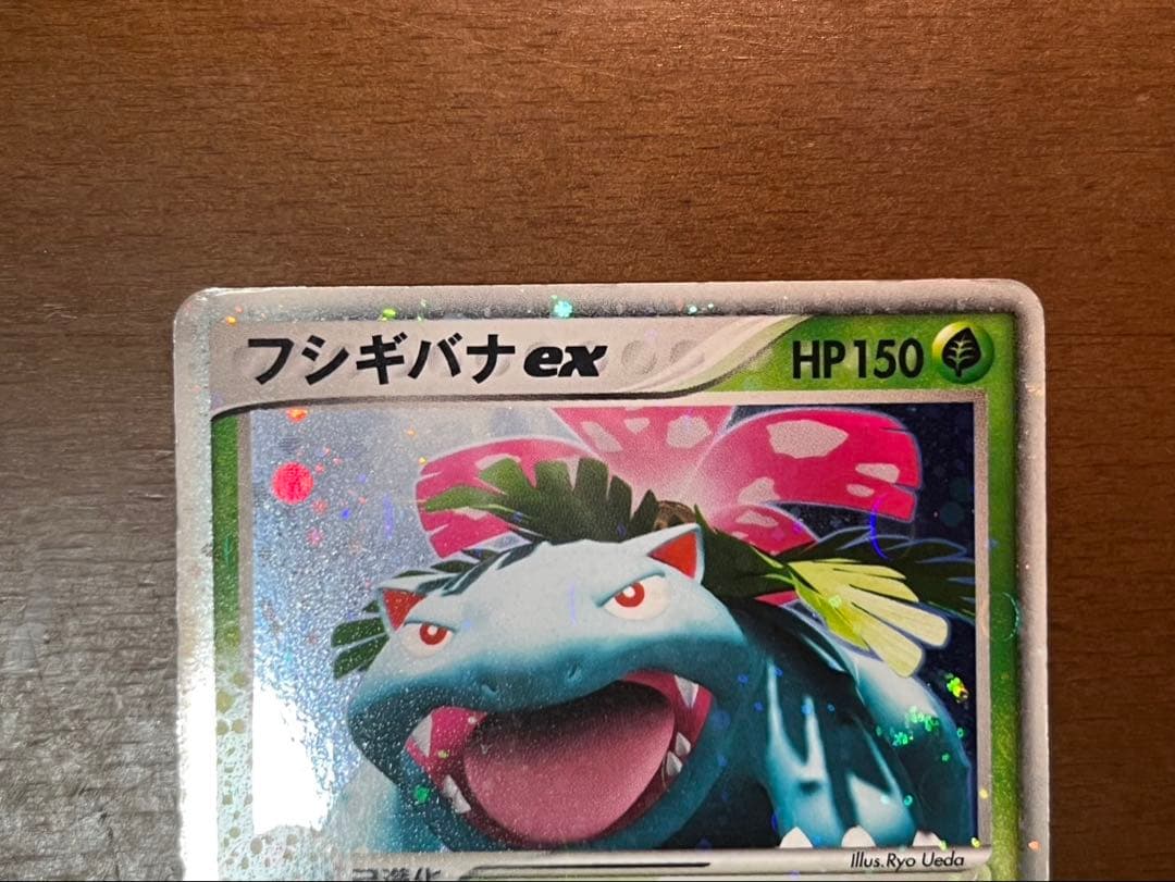 フシギバナ ex リザードン ex カメックス ex ランダム構築スターター