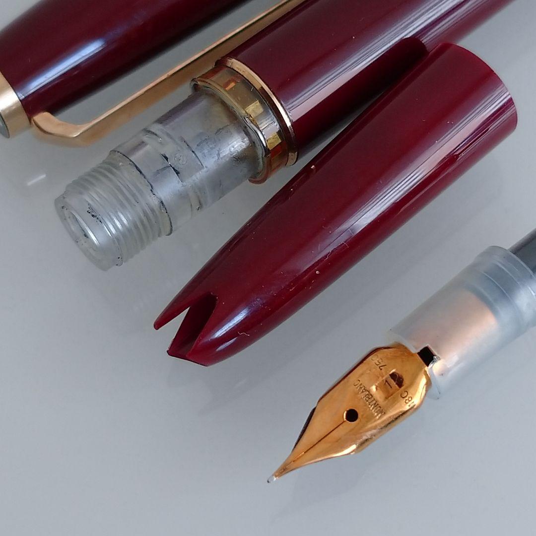 モンブラン　万年筆　#121　18ｃ ボルドー　+インク追加可