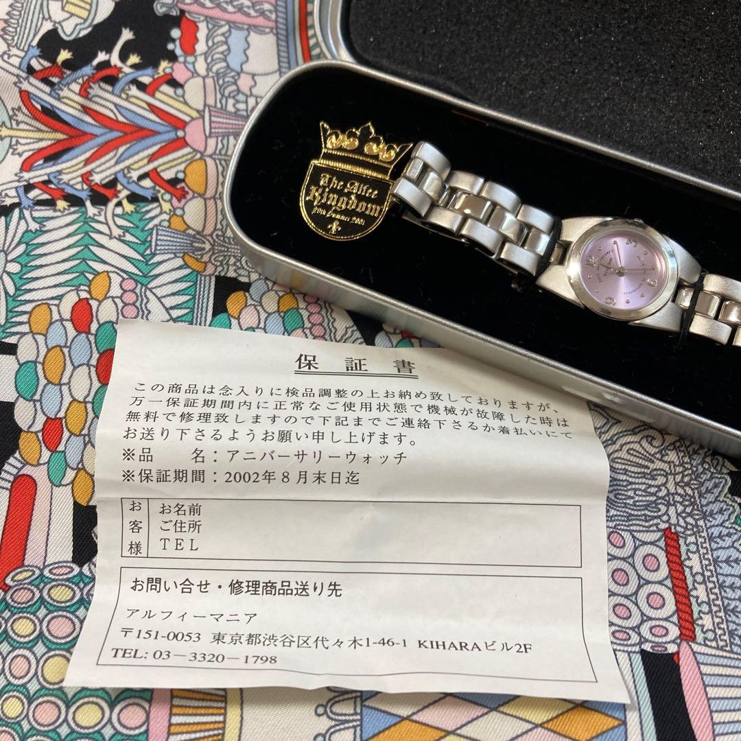 ALFEE 2001年夏イベグッズ　腕時計