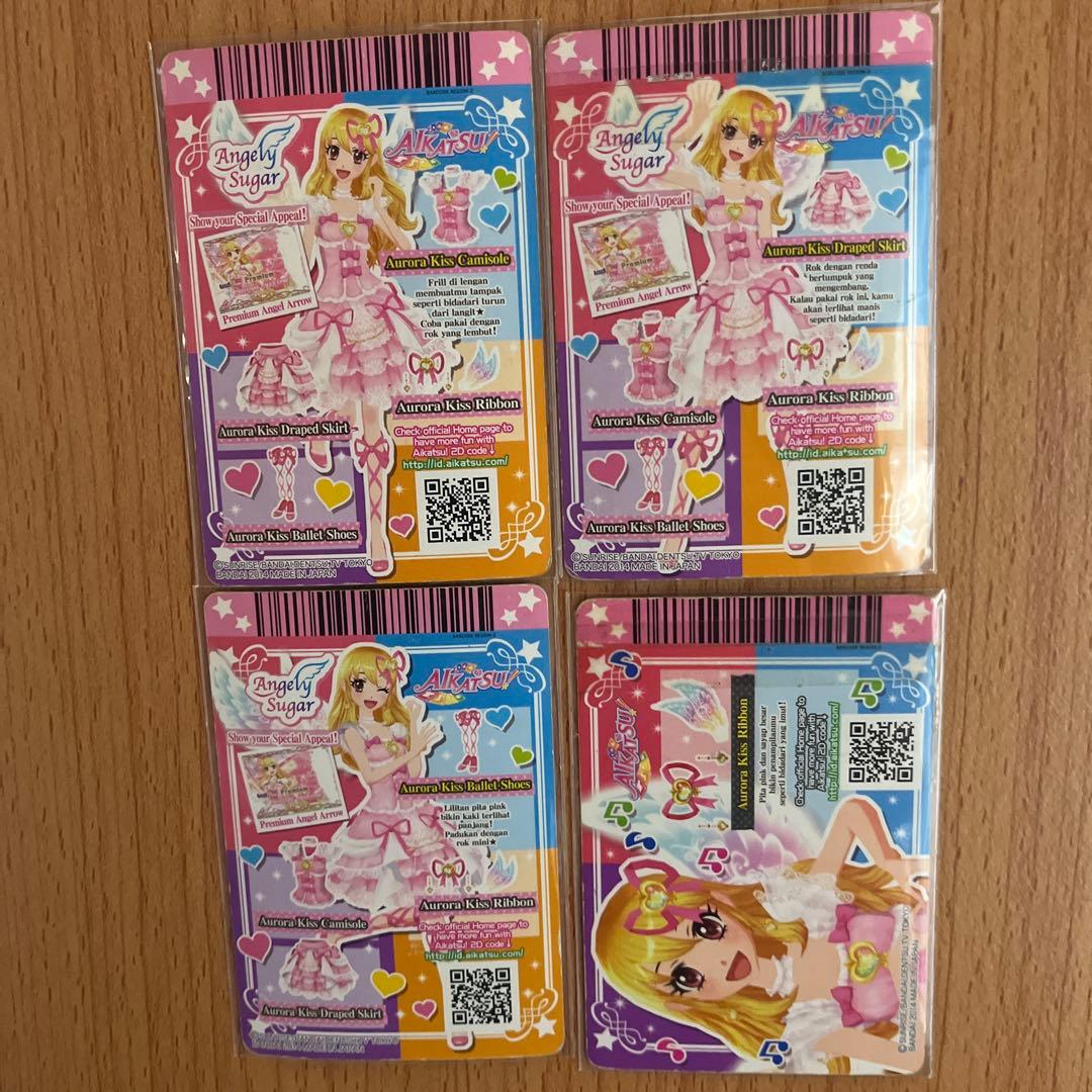 最終値下げ アイカツ！ 海外版オーロラキスコーデ[大傷あり]