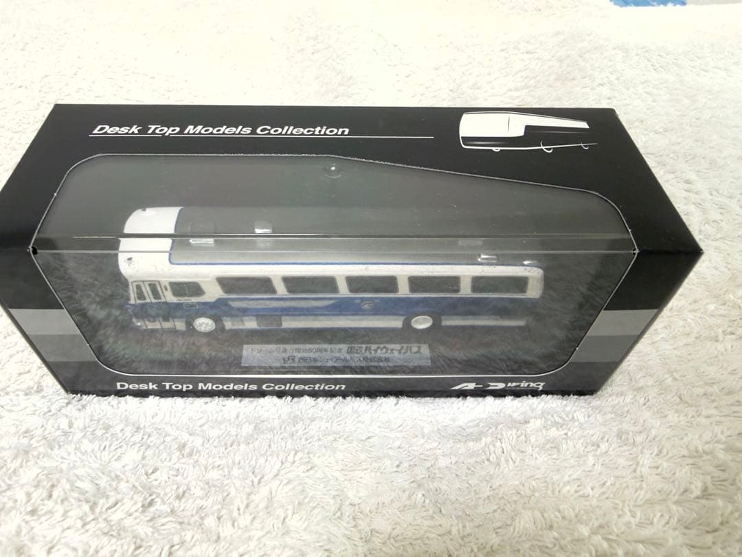 JR西日本バス 国鉄ハイウェイバス50周年記念