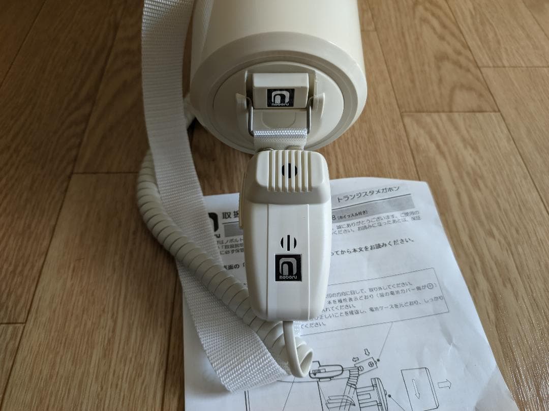 ノボル電機製作所 ショルダータイプメガホン13Ｗ(電池別売) TM-205