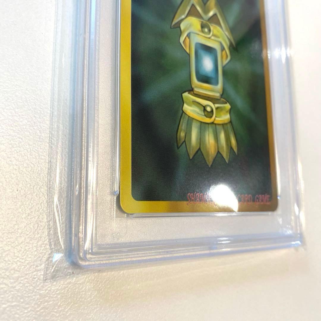 【PSA9＆10】超占事略決　マルコ　ミカエル　スペシャルレア　シャーマンキング