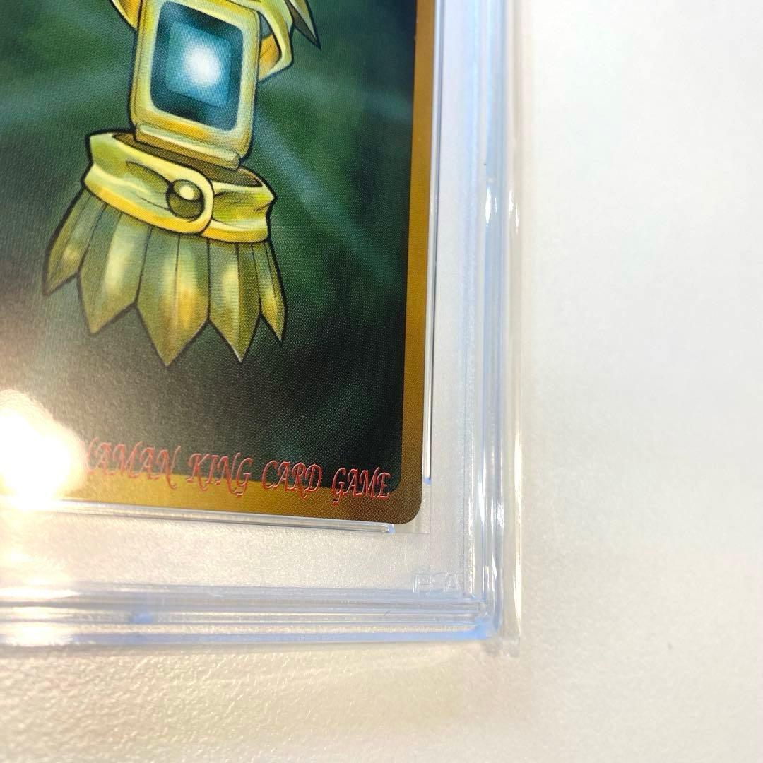 【PSA9＆10】超占事略決　マルコ　ミカエル　スペシャルレア　シャーマンキング