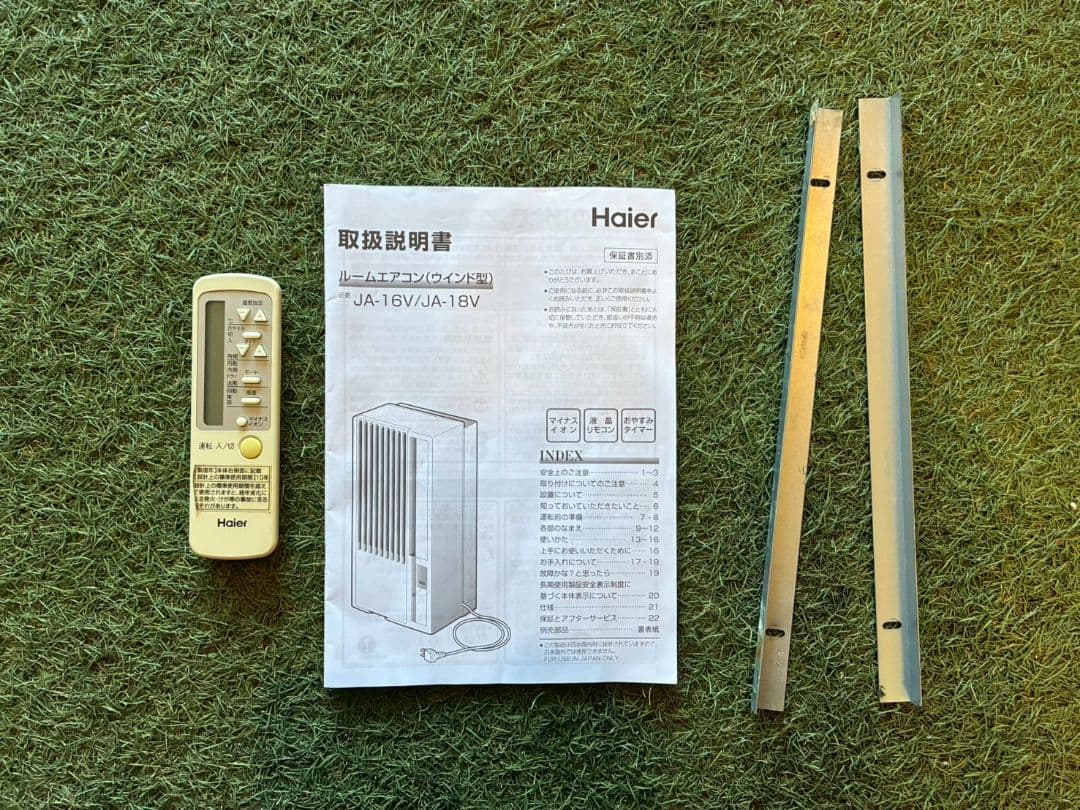 2057 ハイアール【JA-18V】2021年 窓用 ウインドエアコン 冷房専用