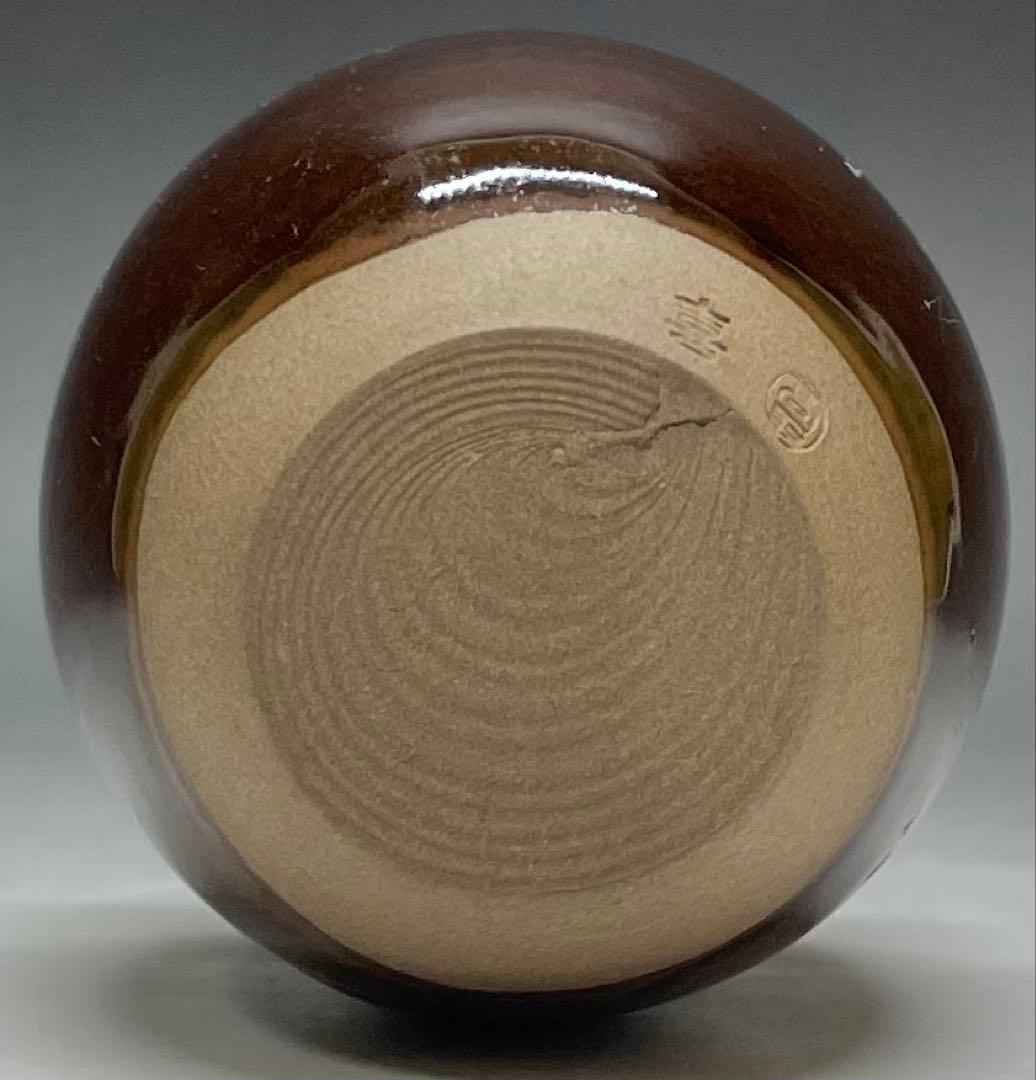 高取喜恵　肩衝茶入　高取焼　四方桟共箱　栞　yy14