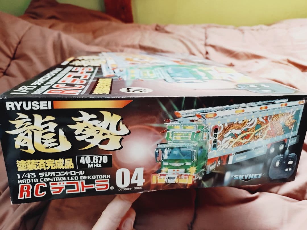 skynetデコトララジコン龍勢　新品