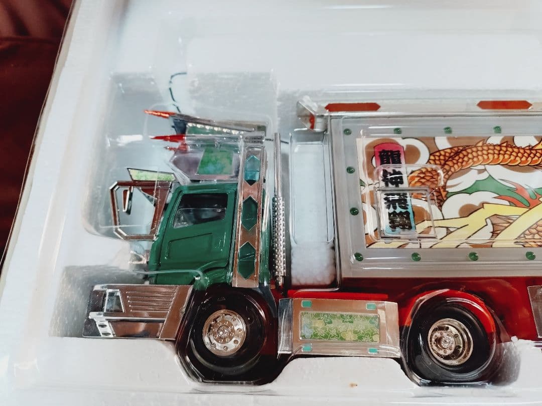 skynetデコトララジコン龍勢　新品