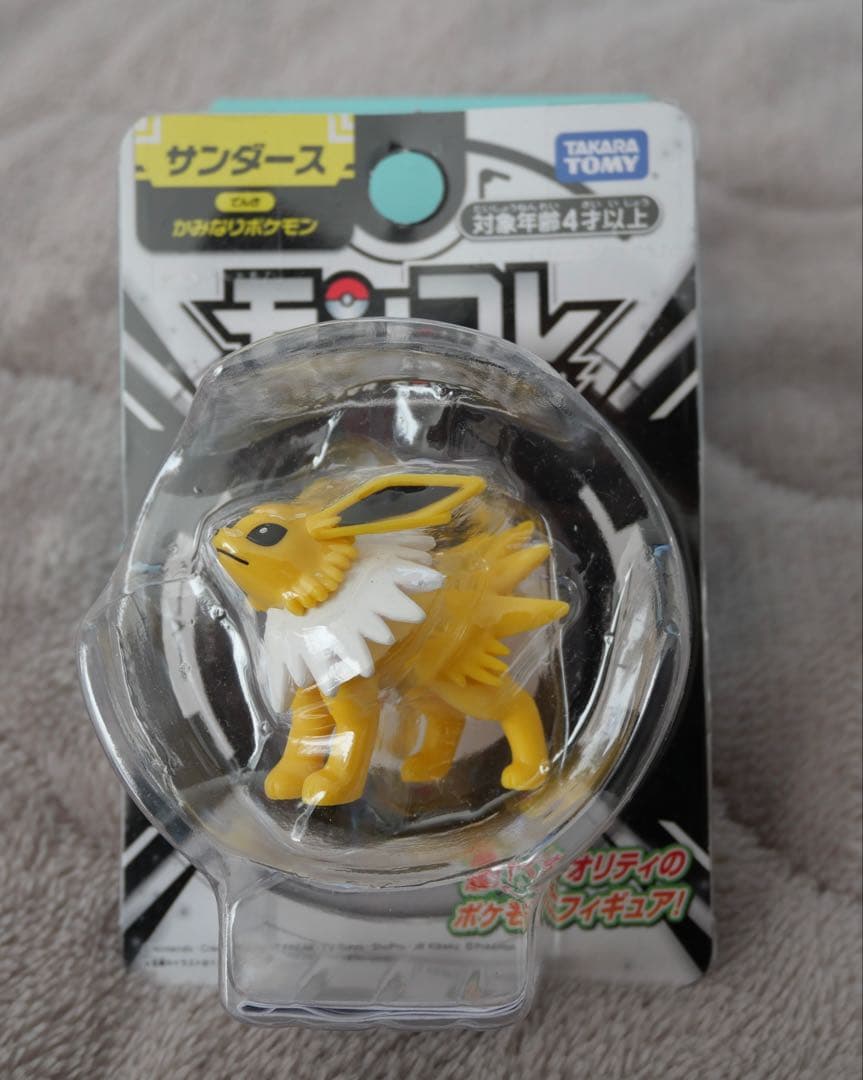 モンコレ イーブイ進化系 全8種類セット