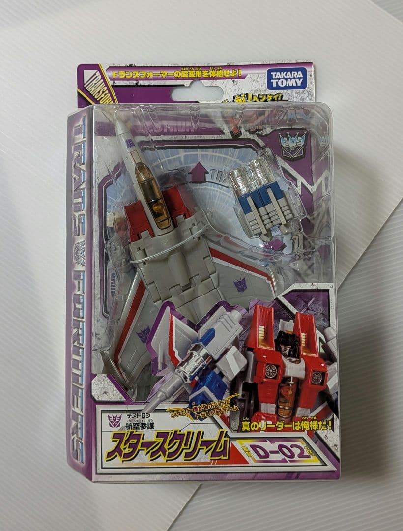 変形！ヘンケイ！トランスフォーマー「D-02 スタースクリーム」