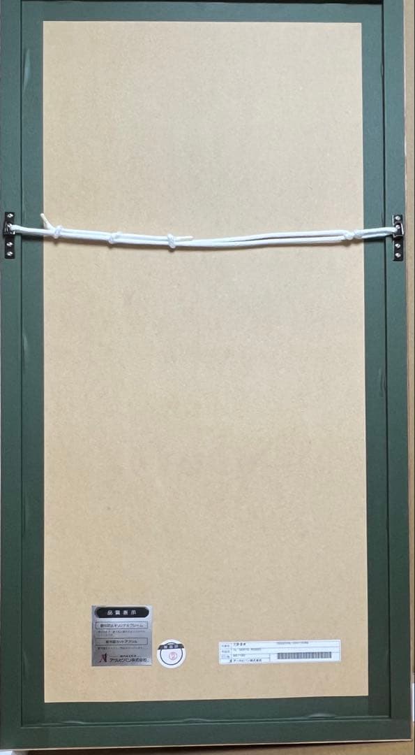 ◆ファン必見◆天野喜孝◆IL VENTO ROSSO◆アールビバン保証書有◆