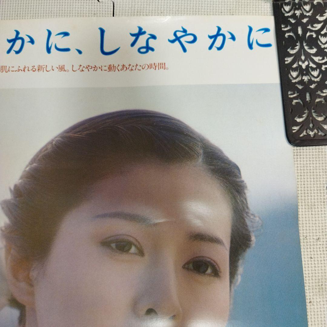 資生堂　叶和貴子　ポスター　約73×51.5センチ