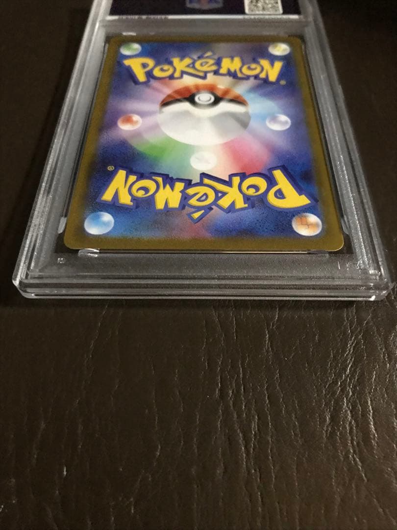 2025 ポケモンカード メガフシギバナ　フシギソウ　フシギタネ　3枚セット