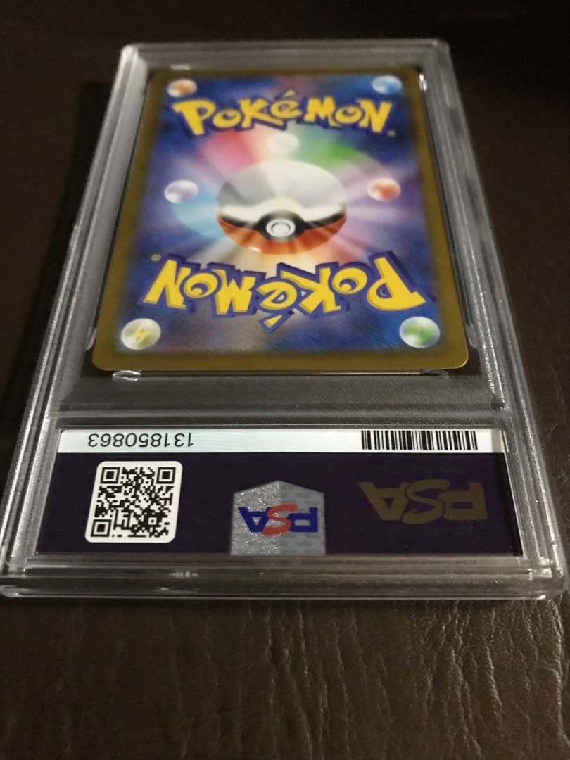 2025 ポケモンカード メガフシギバナ　フシギソウ　フシギタネ　3枚セット