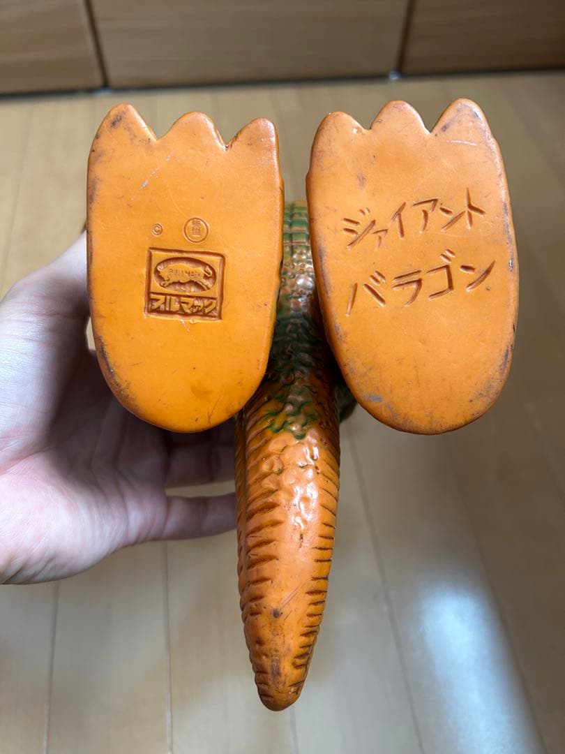 ジャイアントバラゴン　ブルマァク　当時もの