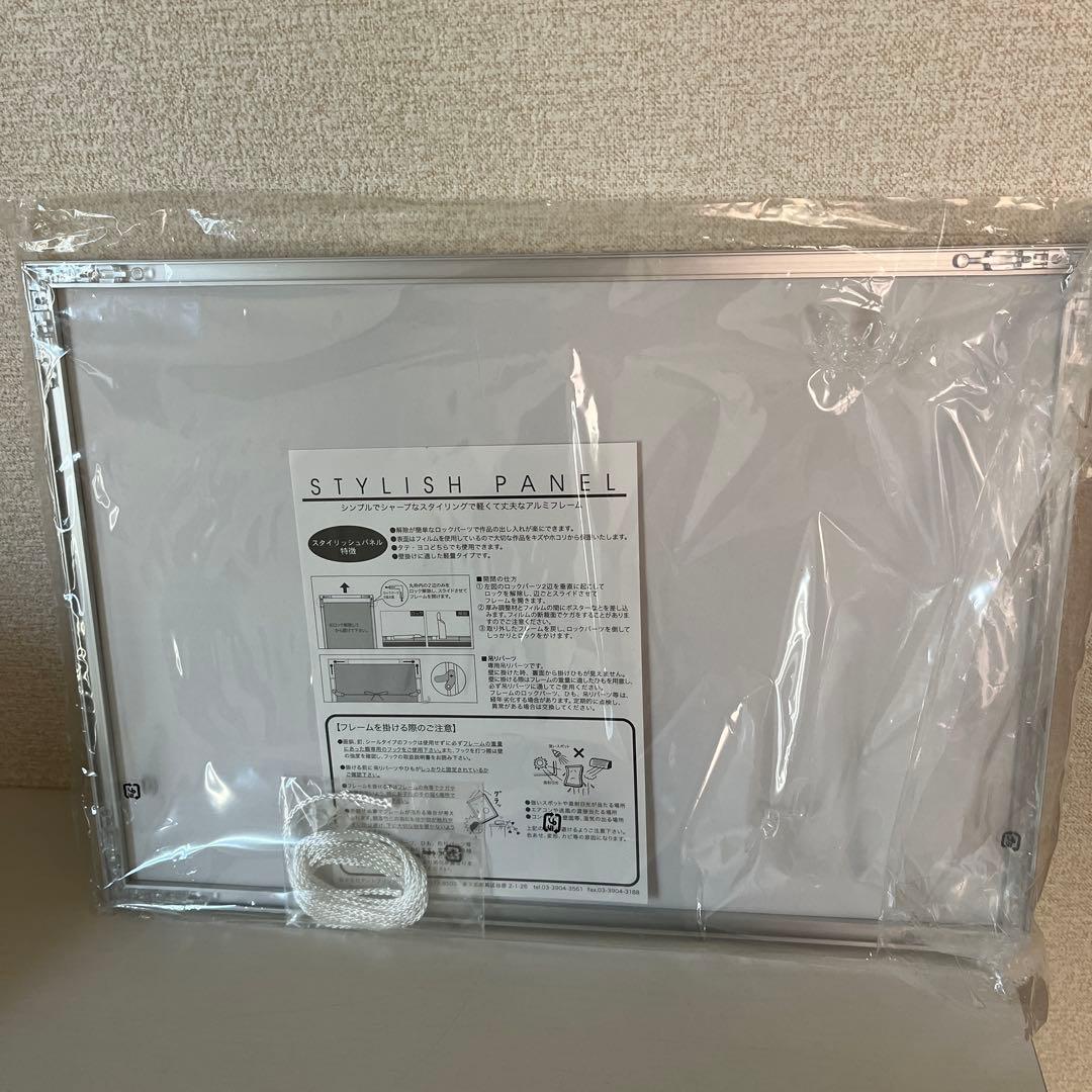 ☆イクイノックス　Cルメールジャパンカップ大パネル東京競馬場デイリー