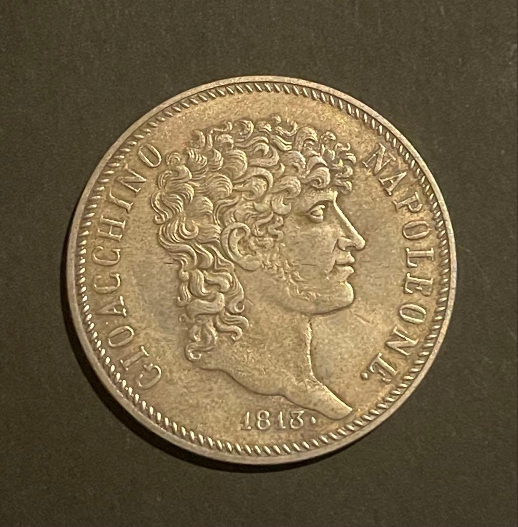 1813年 ナポリ王国 5リラ銀貨 ミュラ肖像 ナポレオン義弟 本物