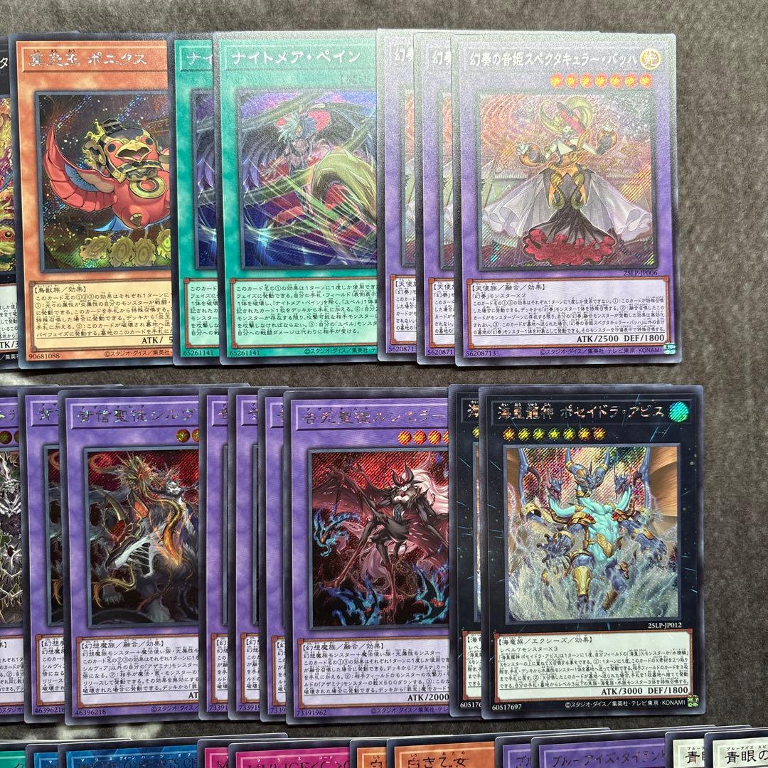 遊戯王　リミテッドパックWCS2025 シークレット　ロゴなし　まとめ売り