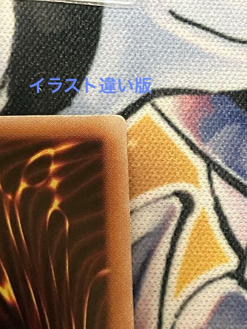 遊戯王　迷宮城の白銀姫　25th 2枚