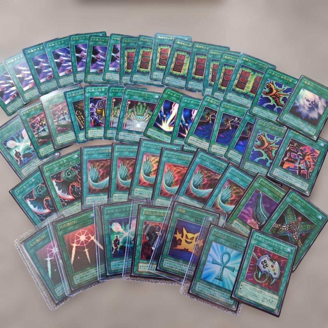 遊戯王　初期2期カード　まとめ売り