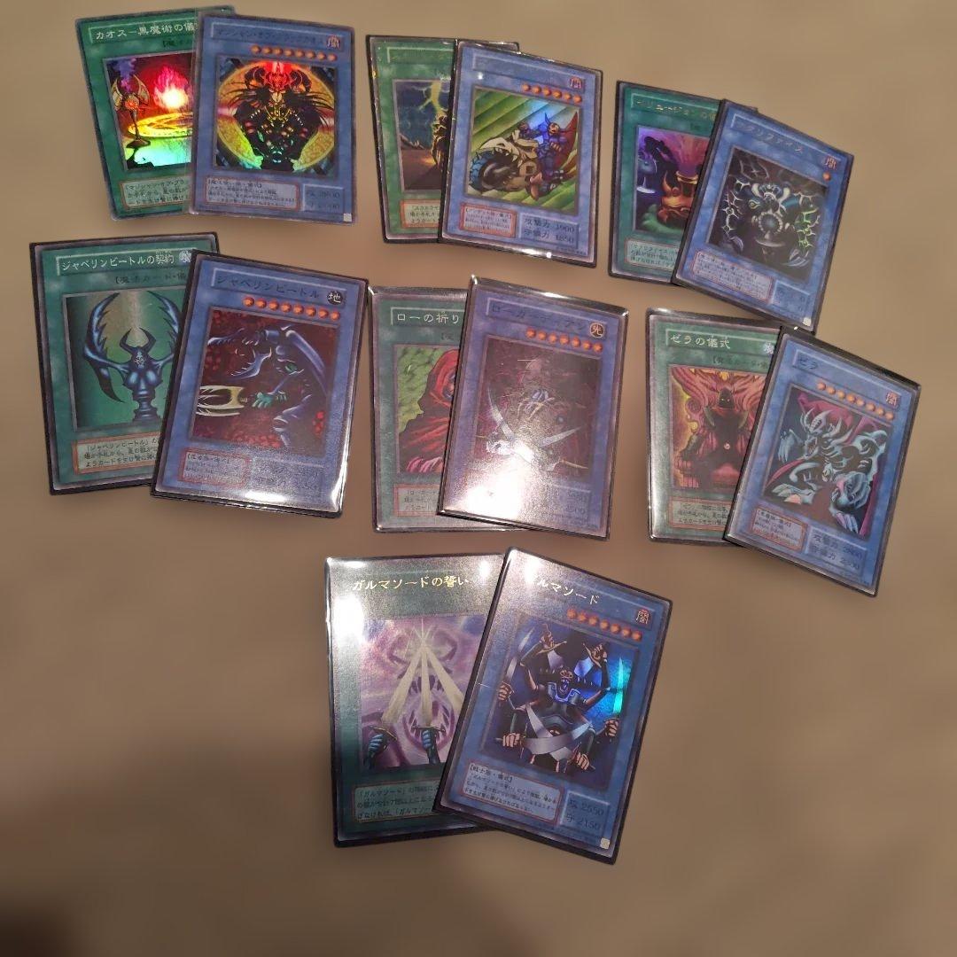 遊戯王　初期2期カード　まとめ売り