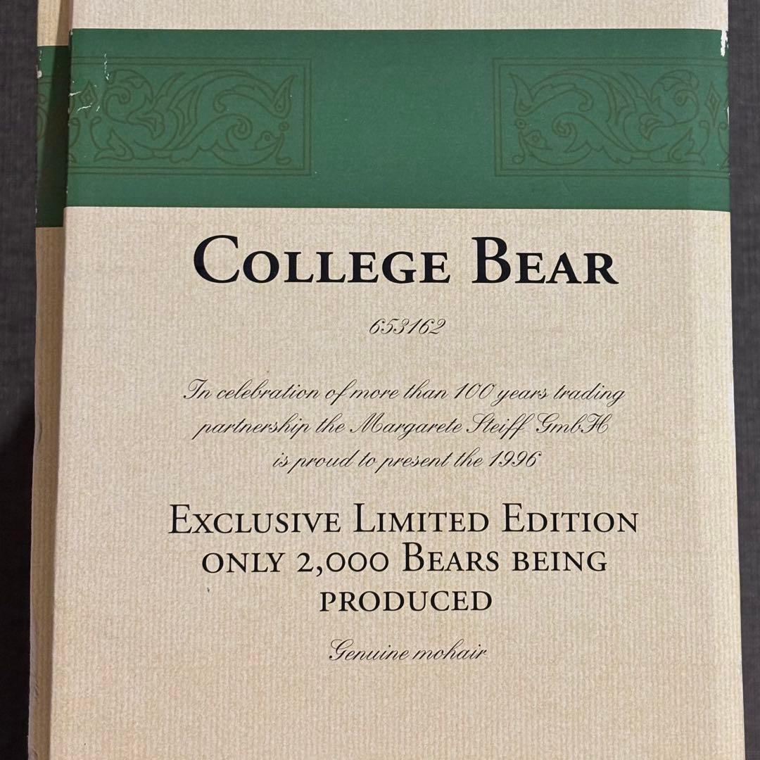 Steiffシュタイフ 英国ハロッズ限定カレッジベア1996 テディベア