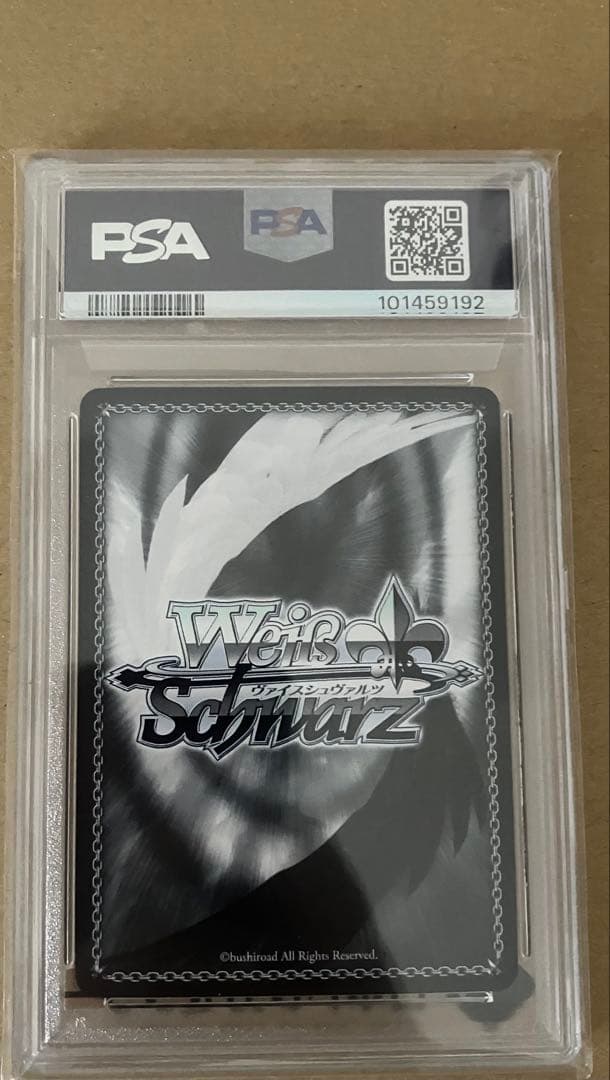 【PSA10】 ヴァイスシュヴァルツ スパイファミリー TD 殺し屋 ヨル SP