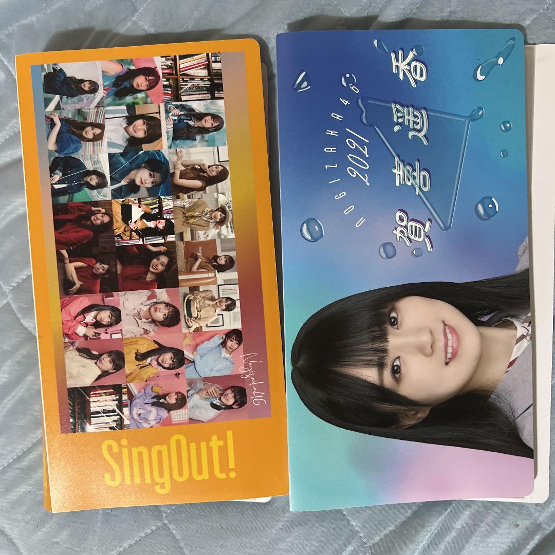 乃木坂グッズ　タオル　ブランケット　橋本奈々未　賀喜遥香　与田祐希　齋藤飛鳥