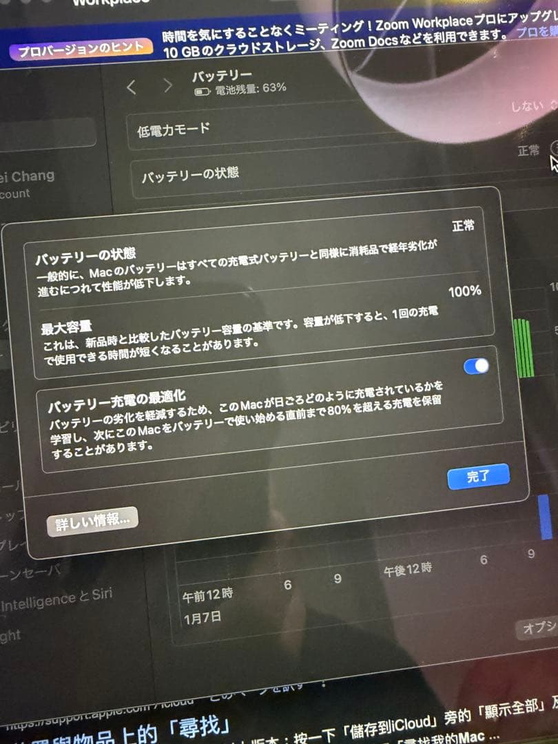 MacBook pro M4 14インチ 16GB 512GB US配列