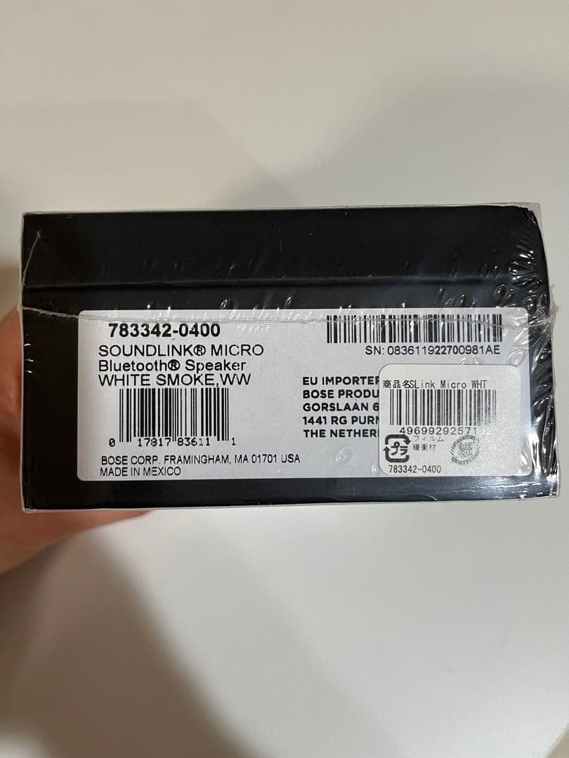Bose SoundLink Micro ホワイト/スモーク