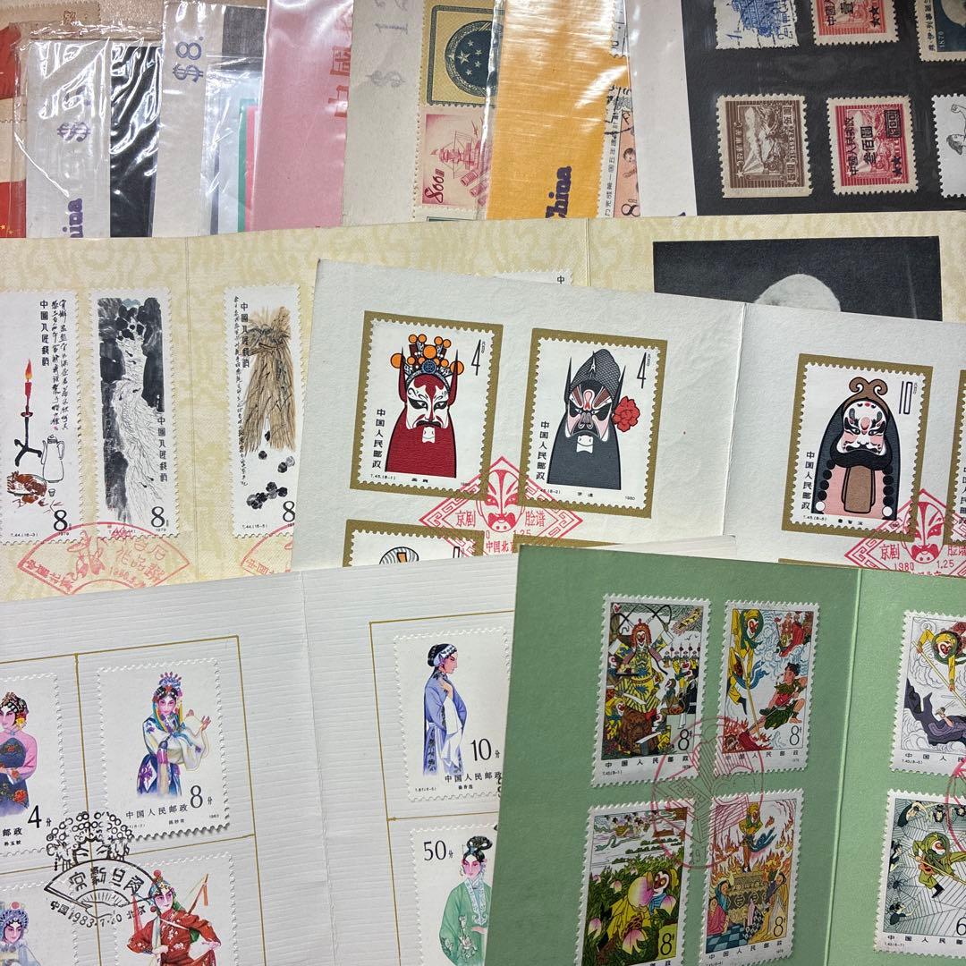 中国切手おまとめ　台紙付きお土産品など
