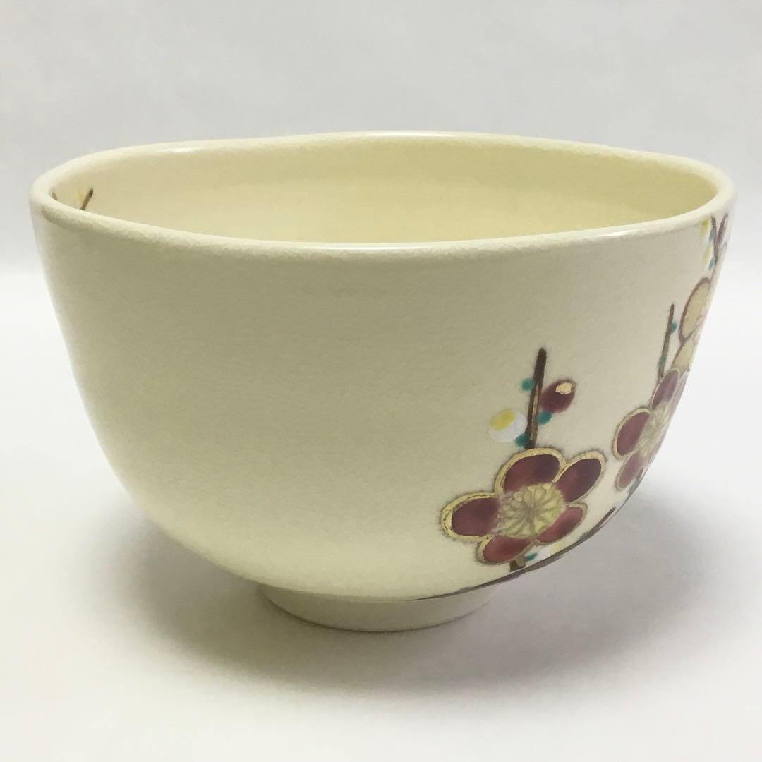 茶碗 仁清 紅白梅 伊坂清香 茶道具 新品