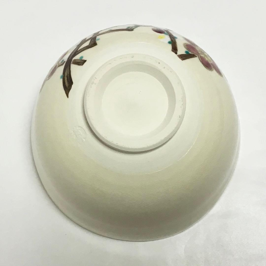 茶碗 仁清 紅白梅 伊坂清香 茶道具 新品