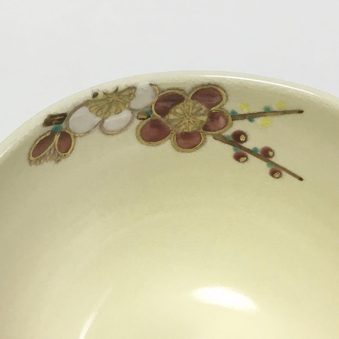 茶碗 仁清 紅白梅 伊坂清香 茶道具 新品