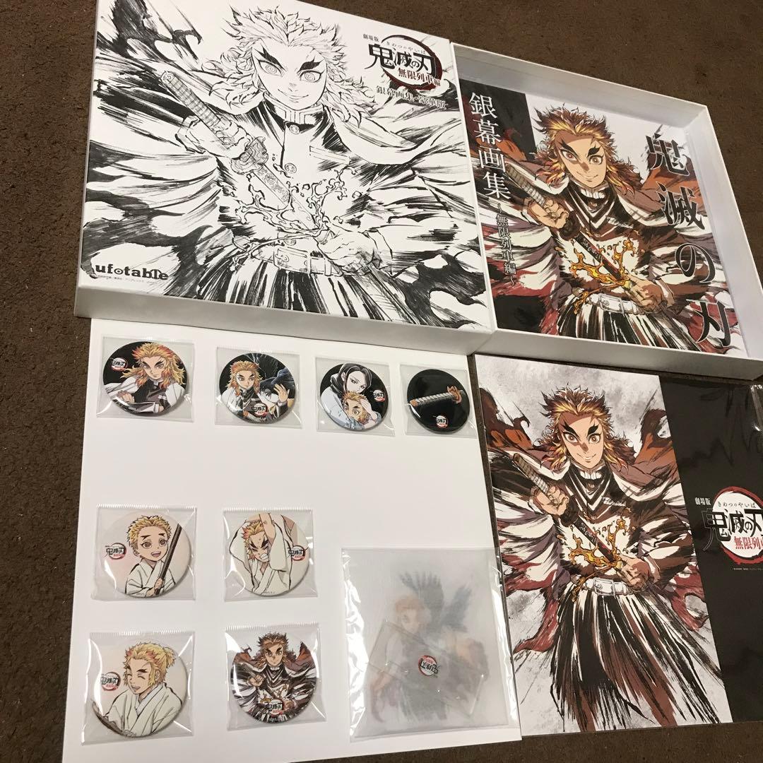 鬼滅の刃 銀幕画集　無限列車編　豪華版　ufotable 煉獄杏寿郎
