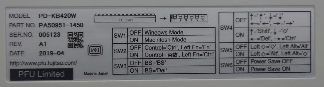 HHKB PFU PD-KB420W JIS配列 美品中古