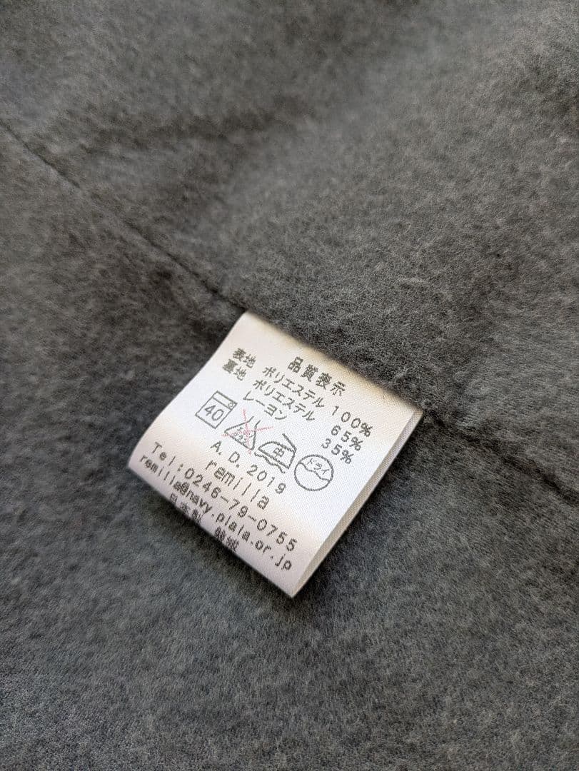 remilla ドルマンデクトコーチジャケット M blue grey