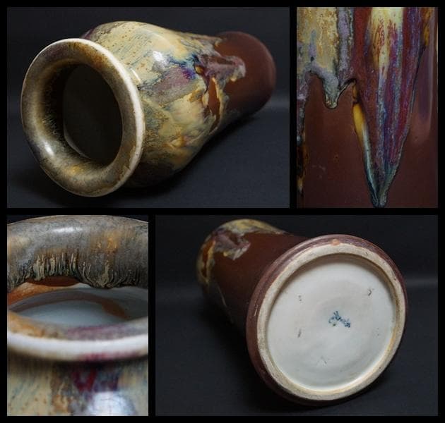 茶道具 流釉 花瓶 壺 飾り壺 在銘 / 花器 茶道具