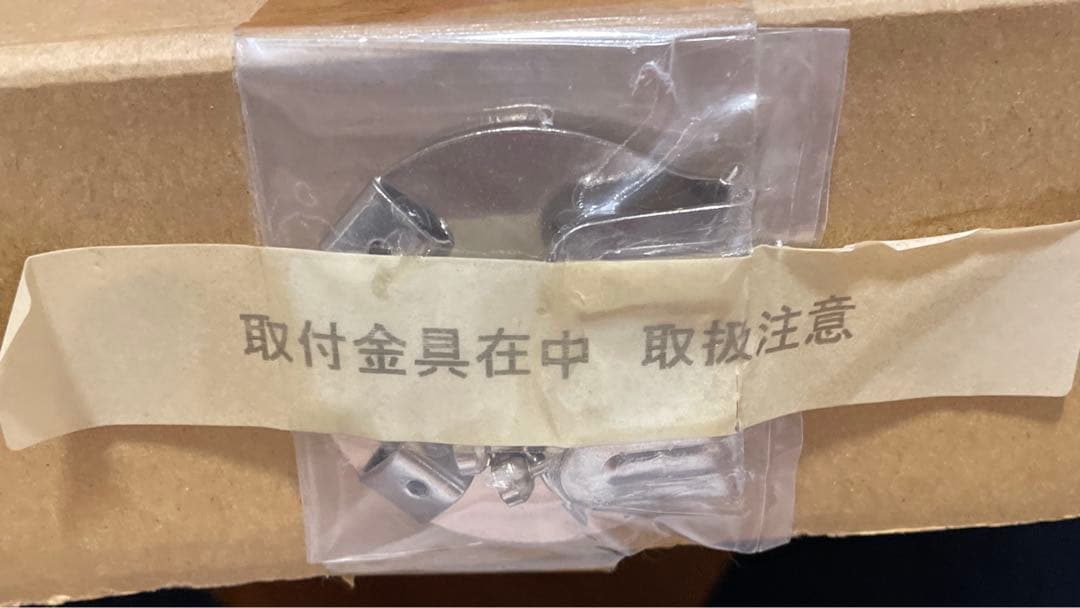 ☆クリスチャンラッセン「パラダイスファウンド」・新品、美品