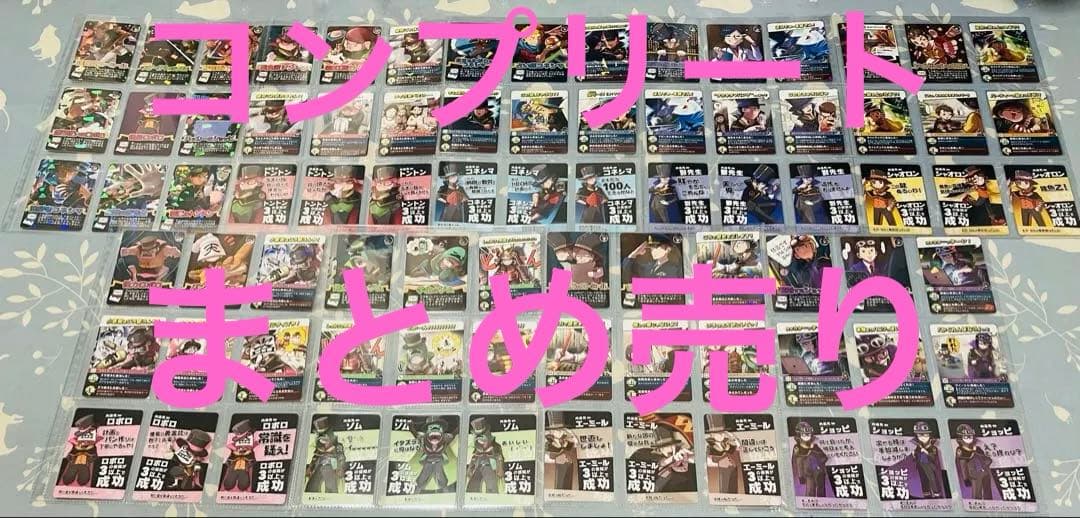 我々だ　インパクト・ミー　インパクト・ユー コンプリート　まとめ売り