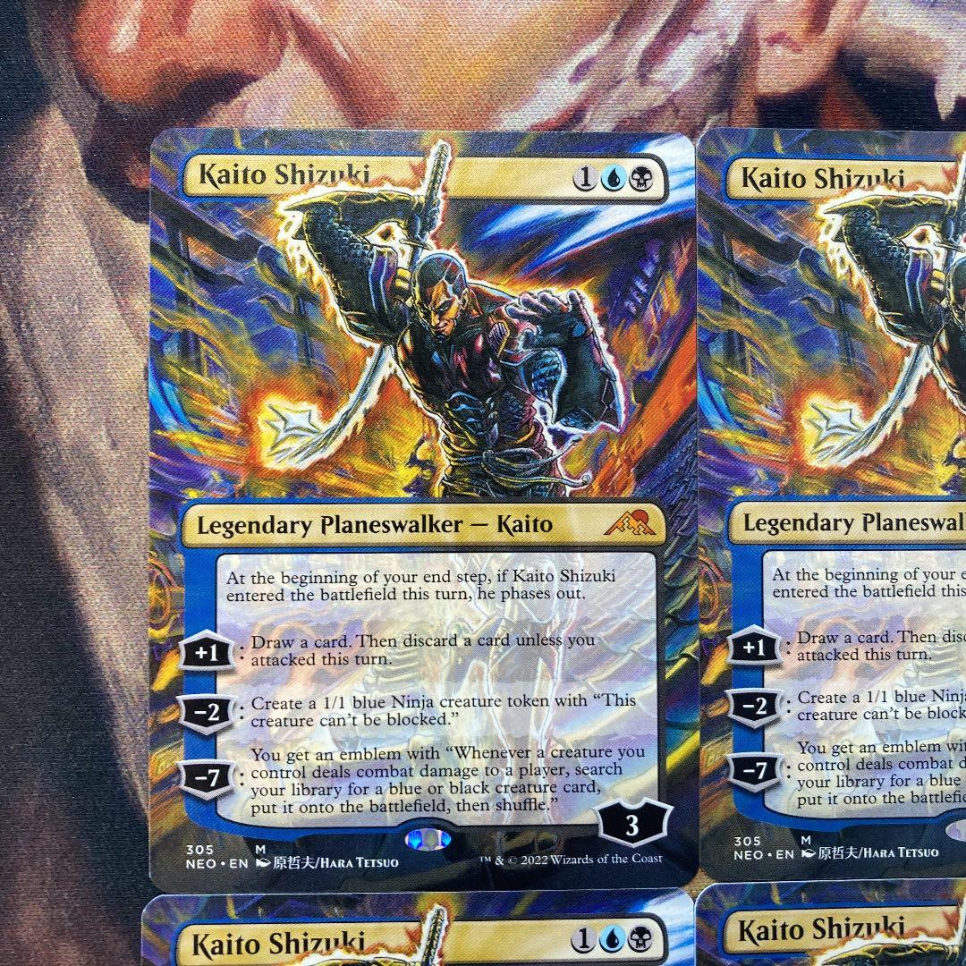 MTG 漆月魁渡　英ボーダレス　4枚セット