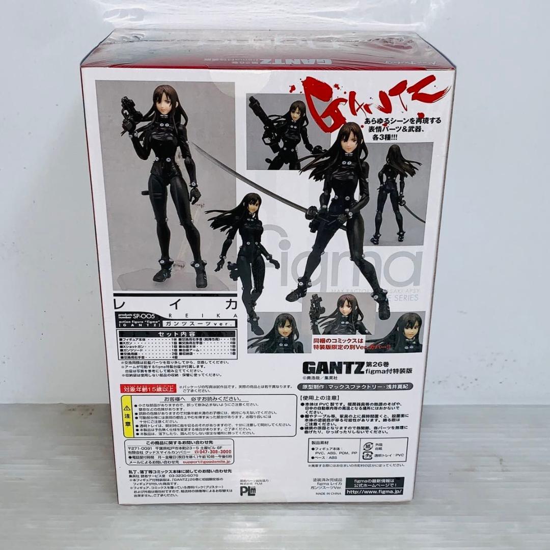 figma SP-005 レイカ ガンツスーツver.