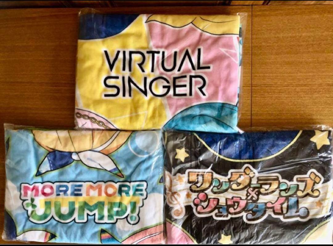 プロセカ セガラッキーくじvol.3