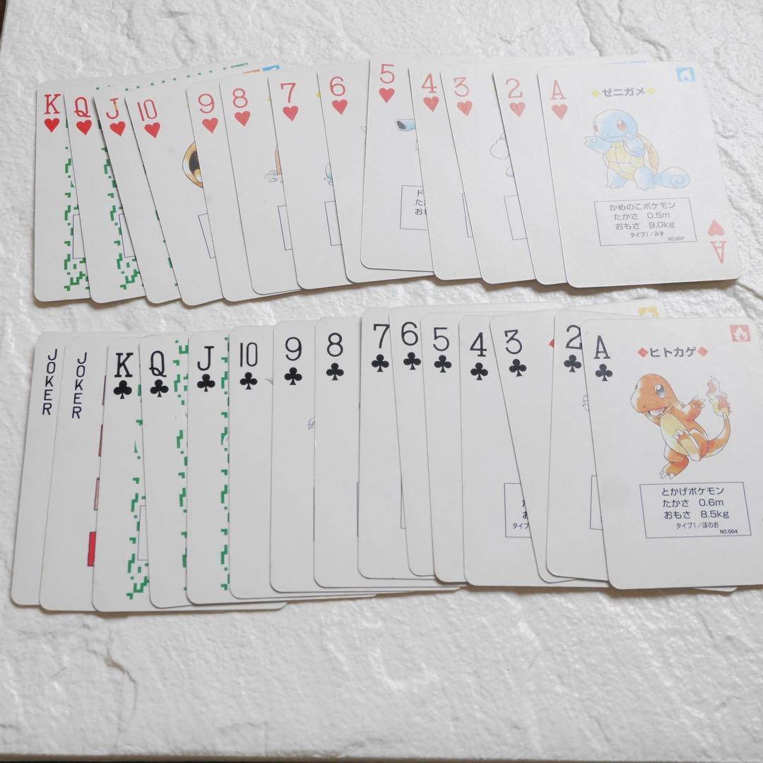 ポケモン　トランプ　赤 緑　ポケットモンスター　任天堂　当時物　初期　1996年