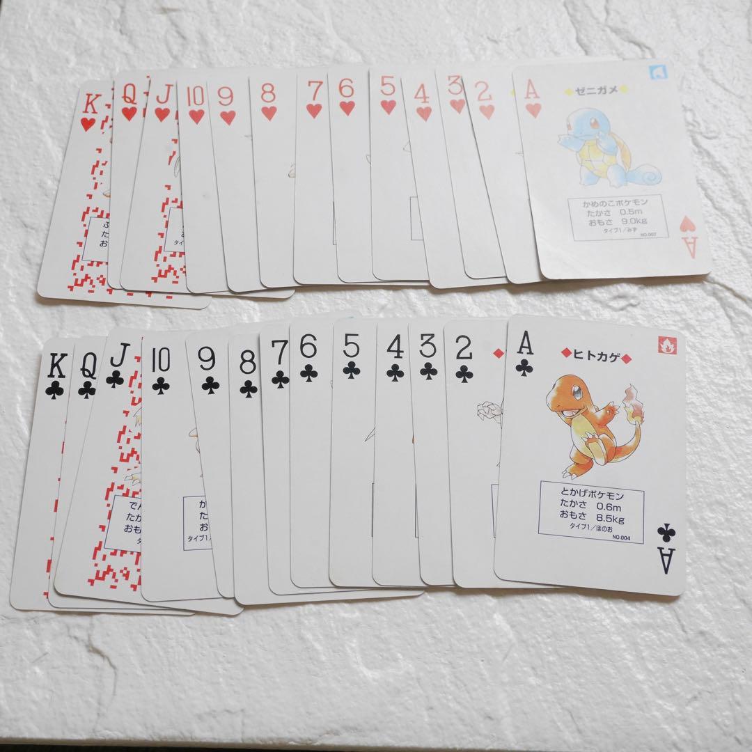 ポケモン　トランプ　赤 緑　ポケットモンスター　任天堂　当時物　初期　1996年