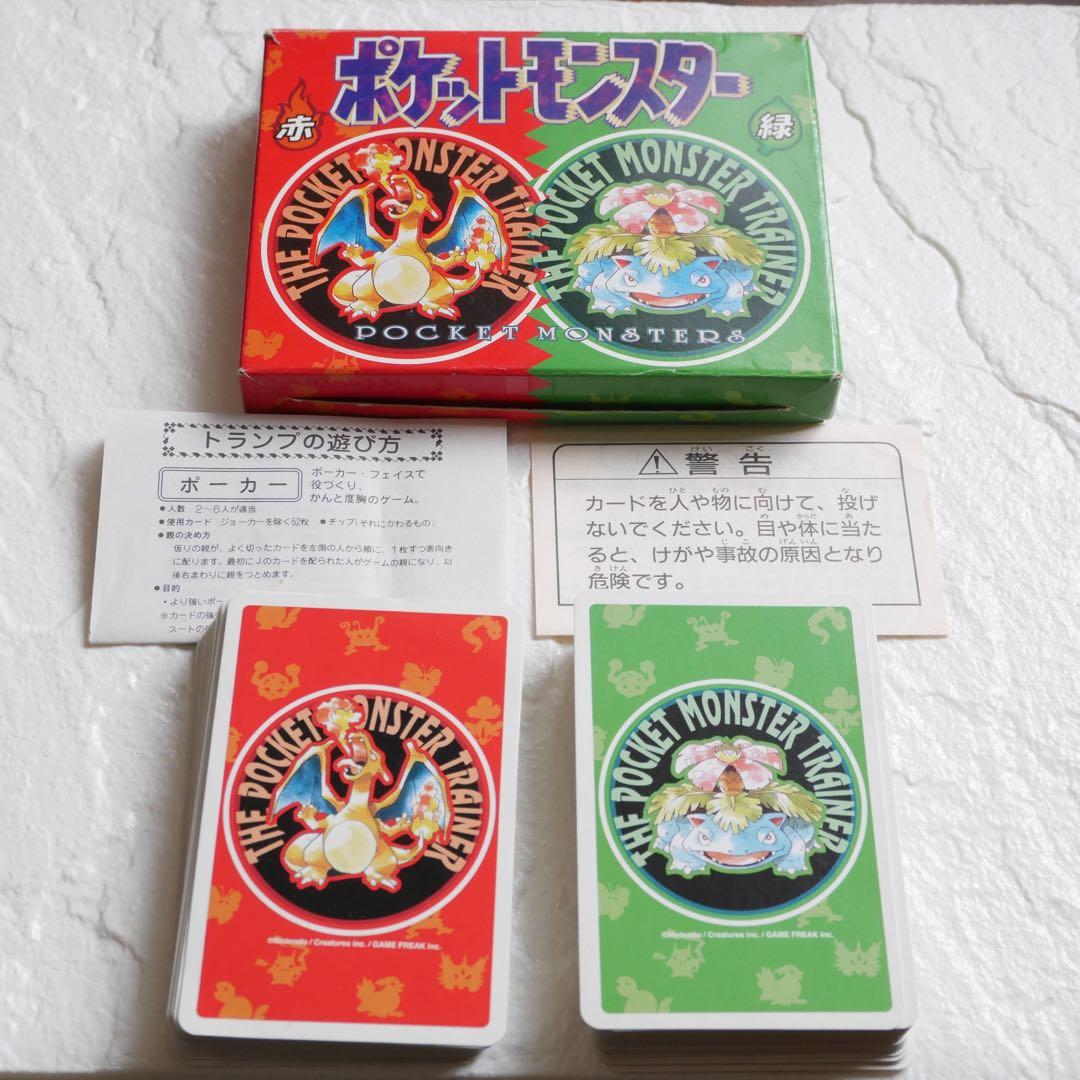 ポケモン　トランプ　赤 緑　ポケットモンスター　任天堂　当時物　初期　1996年