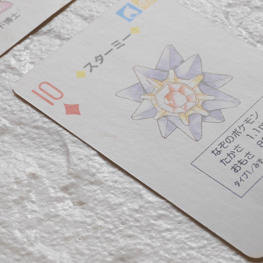 ポケモン　トランプ　赤 緑　ポケットモンスター　任天堂　当時物　初期　1996年